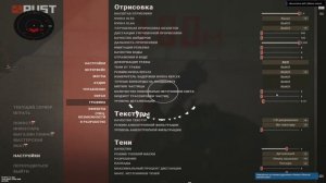 НОВЫЕ ЛУЧШИЕ НАСТРОЙКИ ГРАФИКИ В 2025 ГОДУ ДЛЯ PVP/PVE | RUST BE