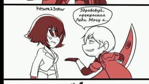 Озвучка комиксов "Devil May Cry"