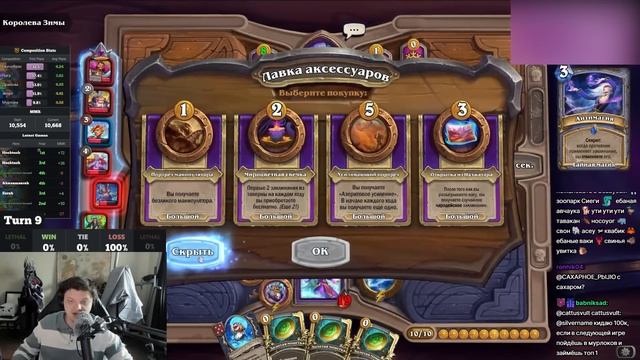 БИЛД на НАГАХ с 2 ЗОЛОТЫМИ РИВЕНДЕРАМИ! О ИГРОКАХ на ХР? смотреть онлайн