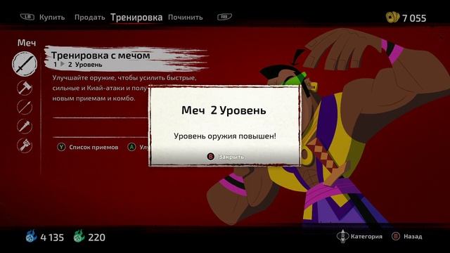 Кельтские Демоны → Samurai Jack - Battle Through Time #2 смотреть онлайн