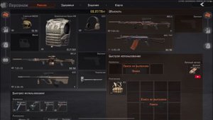 МК14 & Т7 | ЗАПРЕТКА ФЕРМЫ | ARENA BREAKOUT