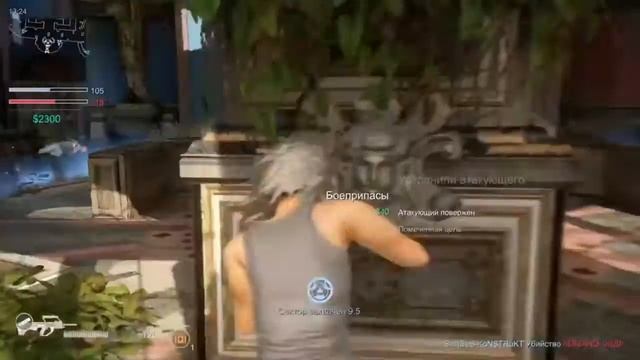 Uncharted 4: Multiplayer 91.1* (гоняем нубасов по карте \ chasing noobs) смотреть онлайн