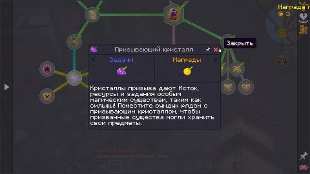 ТЕХНОМАГИЯ №18(Techno Magic - Trustworthy 1.16.5) смотреть онлайн