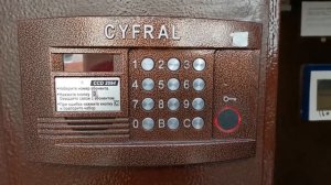 Домофон Cyfral, звук открытия