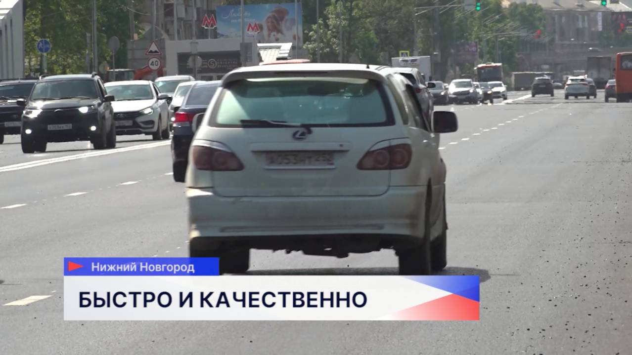 Проспект Ленина снова открыт