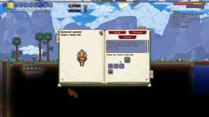 Террария Каламити Плантера За Воина #8 / Terraria Calamity Mod Wrath