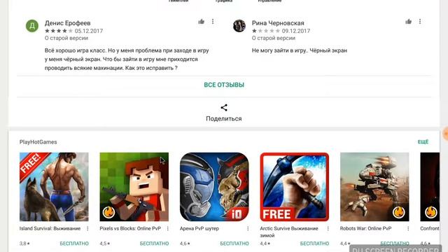 подключаю мышку к планшету смотреть онлайн