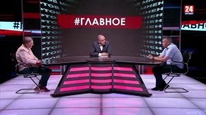 #Главное. Вейпы, энергетики и возможные запреты