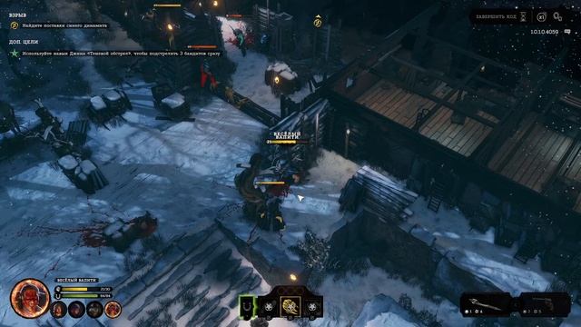 Hard West 2 - прохождение [05] ПК русский язык