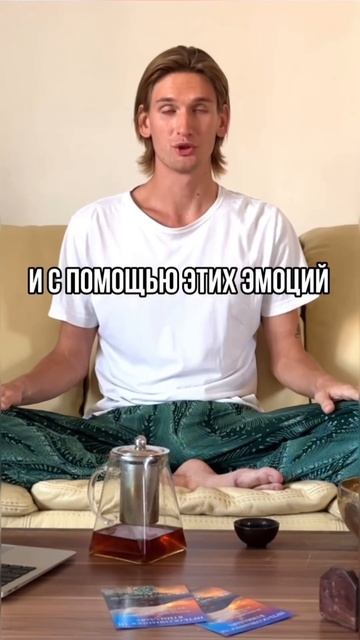 ПРИНЯТИЕ - ВАЖНЫЙ АСПЕКТ ОСОЗНАННОСТИ #психология #осознанность #саморазвитие #медитация #эзотерика смотреть онлайн