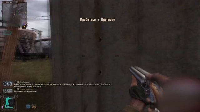 О чем был ПЕРВЫЙ СТАЛКЕР \\ Что понаобещали и что сдела? смотреть онлайн