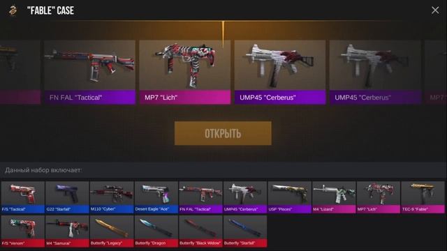 КЕЙС СИМУЛЯТОР МНЕ ВЫПАЛ НОВЫЙ НОЖ смотреть онлайн