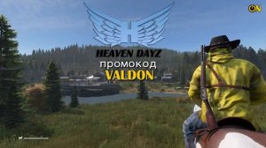 ЛОШАДИ DAYZ  - АТМОСФЕРНЫЙ ГАЙД НА МОД DAYZ HORSE