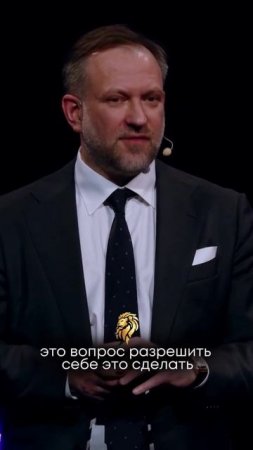 Принятое решение и договоренность с самим собой