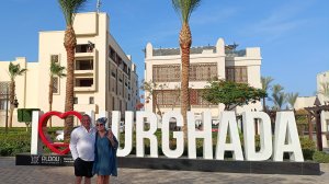 Хургада. Отель Steigenberger. Здесь НАДО побывать: ALDAU Art Promenad - красивейшее место рядом.