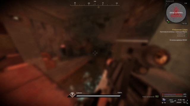 Баг на убийство Шамана/Прохождение за Морга | Stalcraft: X смотреть онлайн