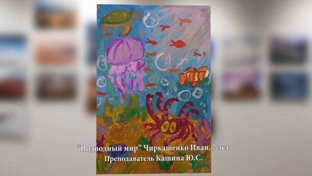 Отчетная выставка учащихся Художественного отделени?