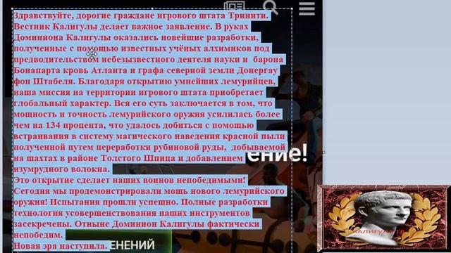 Новейшая разработка в RolePlay [gta-trinity.com] смотреть онлайн