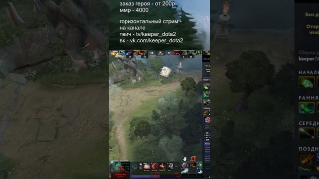 Одинокий Саппортик Фембойчик 🥺 #shorts #шортс #дота2 смотреть онлайн