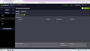 🎨 КАК СДЕЛАТЬ ПРЕФИКС С ГРАДИЕНТОМ? КРАСИВЫЙ ПРЕФИКС