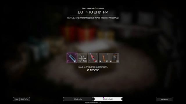 ВЫБИЛ КОРОБ НА ПКП? Мега открытие кейсов STALCRAFT/Сталкра? смотреть онлайн