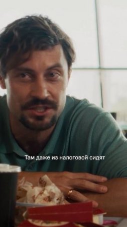Когда привела парня на собеседование к друзьям😈 Смотрите драмеди «Между нами химия» на KION