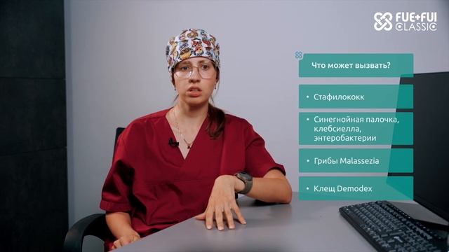 Фолликулит — это не просто прыщик!