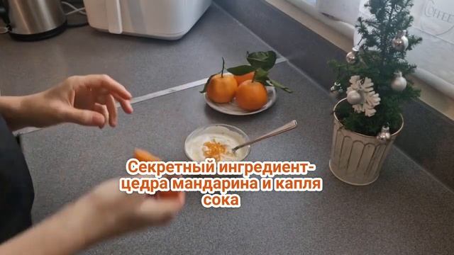 Мандариновое оливье #ОливьеПоНовому#СекретыШефа#Кули