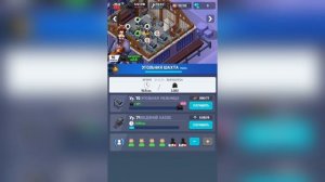 🏕️FrozenCity #13