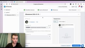 Как НАСТРОИТЬ РЕКЛАМУ В ВК с нуля | ПОШАГОВОЕ обучение