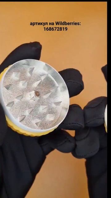 Гриндер для измельчения в виде печенья - можно подарит смотреть онлайн