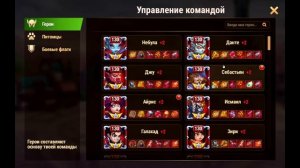 Хроники Хаоса собираю камни героя Август, повышаю Зве?