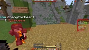 PvP Funtime в конце слив приватных хитбоксов