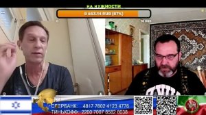 Израиль. Вы не понимаете, это другое. (нарезка стрим)