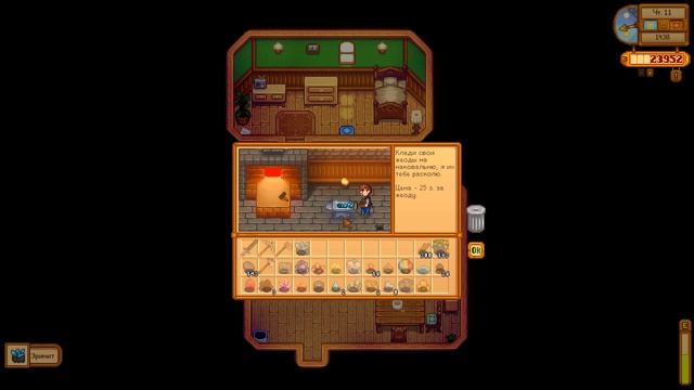 Stardew Valley, Видеодневник фермера. Год 1. Осень – 11. Привет смотреть онлайн