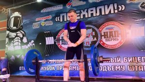 НАП Турнир "Классический бицепс" ("Пермская крепость" весовая до 75 кг)