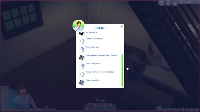 Let's Play #1 The Sims™ 4 Династия Эмилио смотреть онлайн