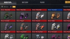 Обзор нового обновления StandChillow 1.3! Чармы! Хелоувинские