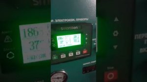 Контрольный запуск Буксируемый винтовой компрессор MD