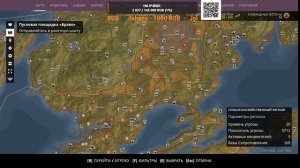 Generation zero - Как попасть на новый остров.