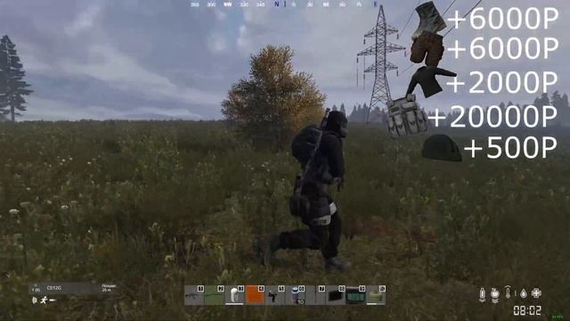 Сколько стоит шмот Бугра Депо? | DayZone смотреть онлайн