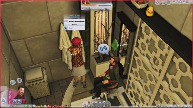 The Sims 4 | Загадки Гарема: Знай свое место! #5 смотреть онлайн