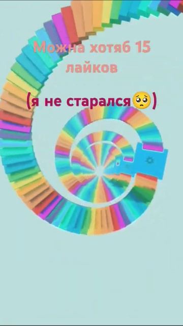 тренд карта:длинная лестница -бесконечная лестница смотреть онлайн