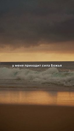 Как «достигать любви» в повседневной жизни? #мотивация #христианство #shorts