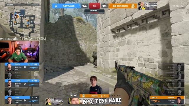 б8 вырывают эншент 16-14 и забирают последний слот на мей смотреть онлайн