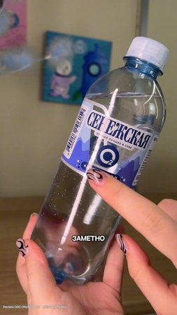 Узнаем про кислородную воду?😯
Подписывайтесь, чтобы больше узнавать о воде и её свойствах!