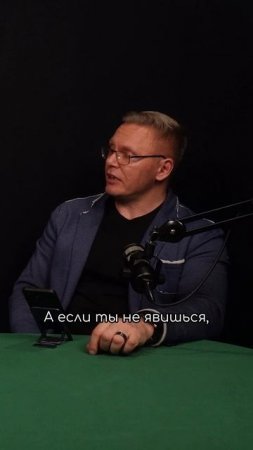 Финал «Казино». Зачем ехать в ловушку мафии?