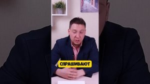 Какая форма расчёта лучше?