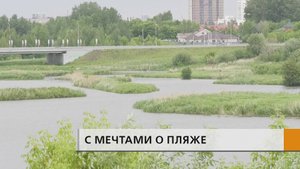 В Челнах на средства федерального бюджета очистят оставшуюся часть реки Мелекеска