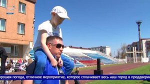 «Паспорт холмчанина»: Общегородская зарядка